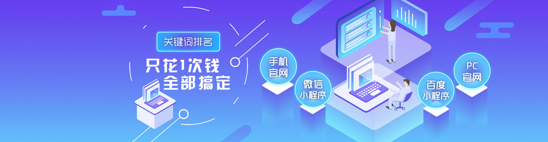 李沧百度开户高返点