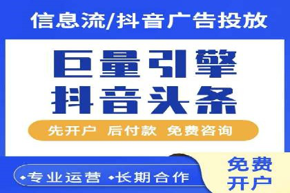 实战解析：SEM运营托管优化策略案例