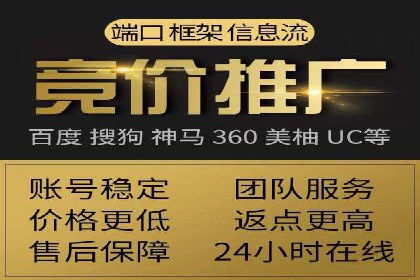 百度竞价SEM的创意应用：多个行业成功案例分享