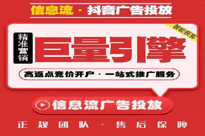 案例分析：SEM服务实现线上线下联动